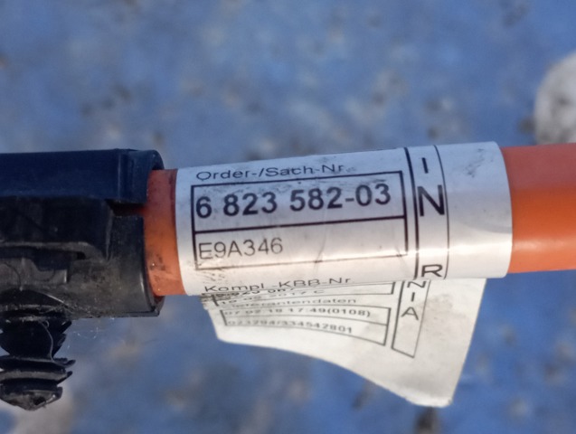 61126823582 BMW купить в Винница