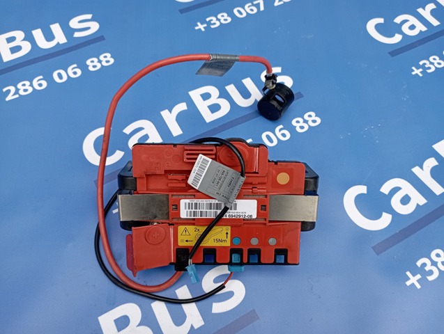 Блок предохранителей и реле 61146971370 BMW