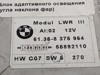 Модуль управления (ЭБУ) адаптивным освещением правой фары 61358375964 BMW