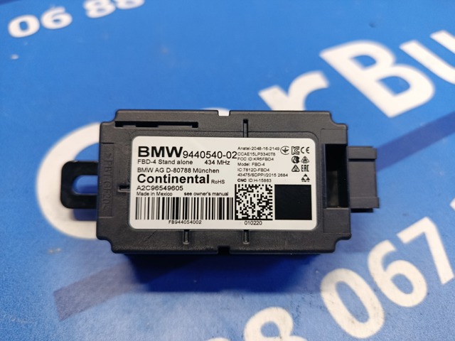 Приемник дистанционного управления центральным замком 61359440540 BMW