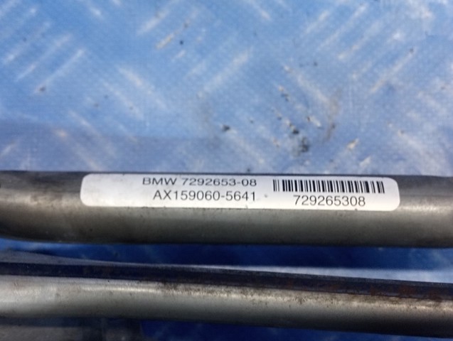 Трапеция дворников 61617292653 BMW