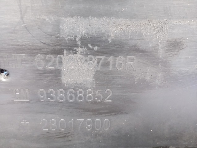 620228716R купить Каменское