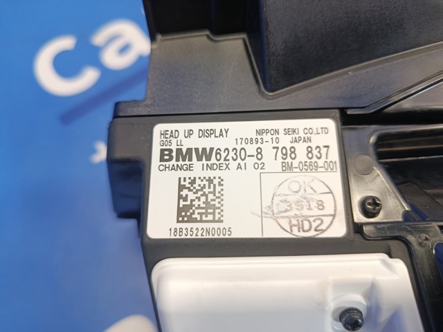 Дисплей-проекции на лобовое стекло 62308798837 BMW