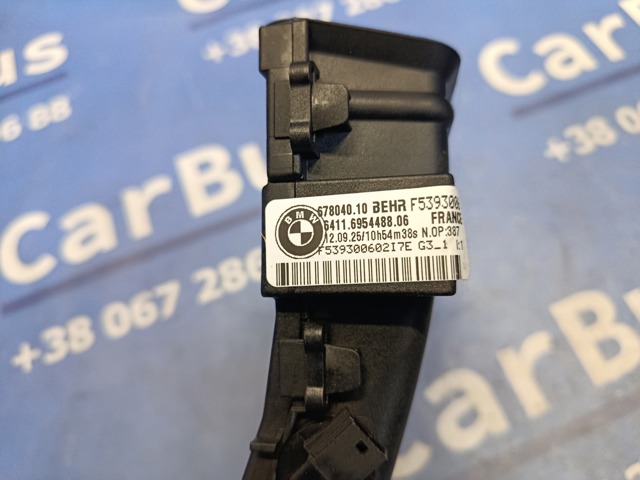 BMW 64116954488 в наличии Ирпень