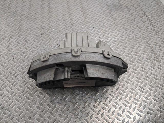 64119146765 BMW Резистор печки купить в Черкассы