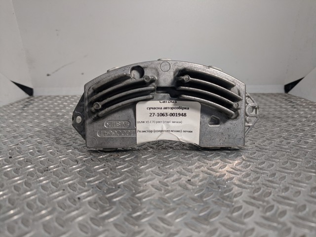 Реостат 64119266185 BMW