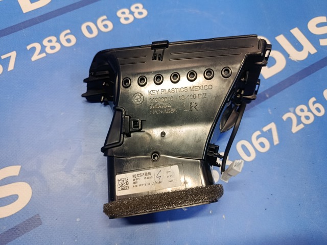 BMW 64228491565 в наличии Ровно