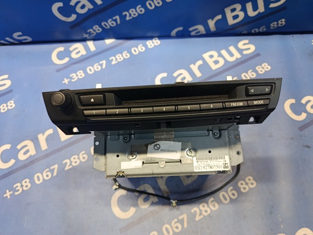 65129278075 BMW купить в Черновцы