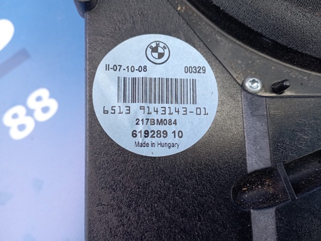 BMW 65139143143 в наличии Ровно