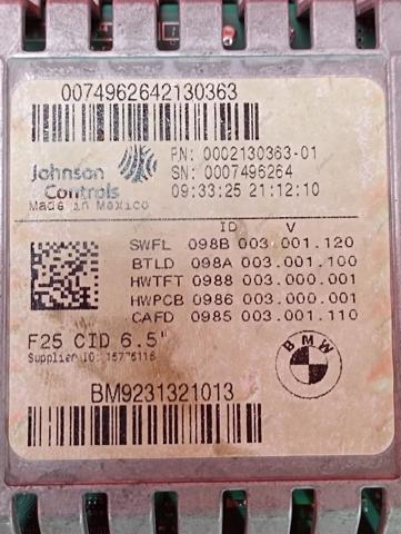 BMW 65509231321 в наличии Черновцы