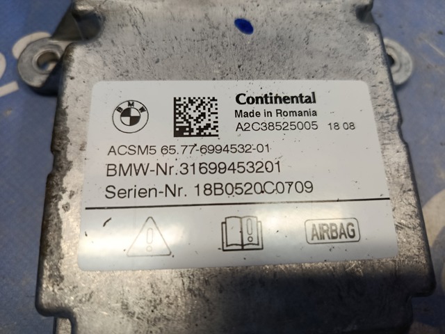 Модуль-процессор управления подушки безопасности 65776994532 BMW