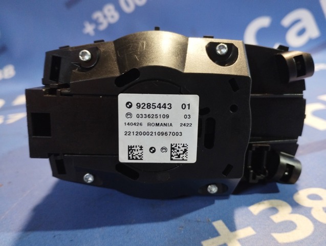 65829334611 BMW Многофункциональный джойстик управления купить в Николаев