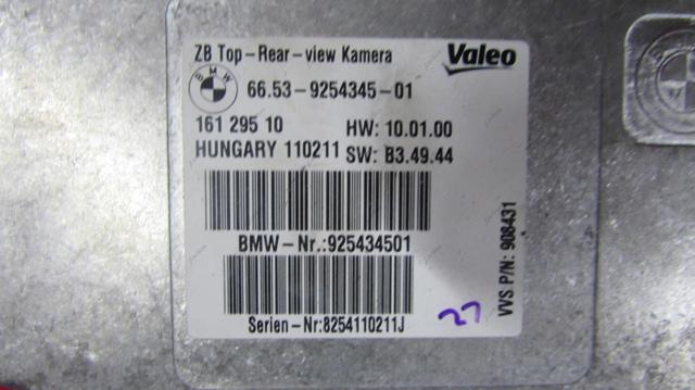 66539254345 BMW купить в Сумы