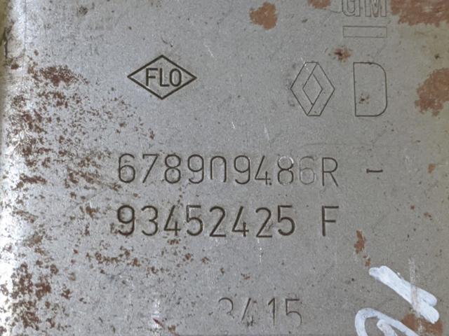 678909486R купить Житомир