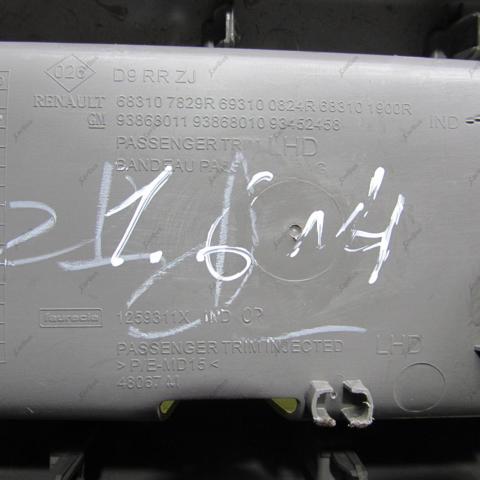 683107829R купить Кривой Рог