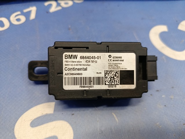 Приемник дистанционного управления центр.замком 6844045 BMW