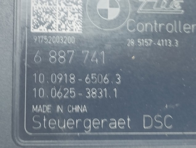 BMW 6887741 в наличии Запорожье