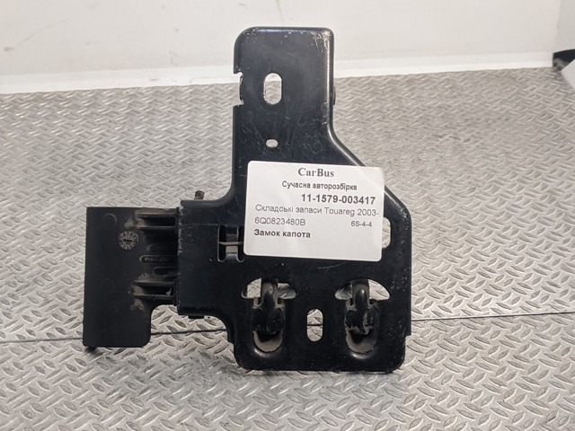 6Q0823480B VAG Стояк-крюк замка капота купить в Николаев