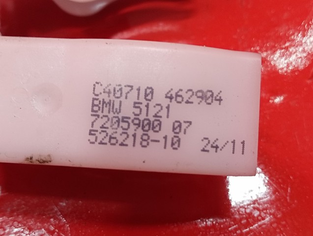7205900 BMW Трос (тяга) открывания замка двери передней купить в Львов