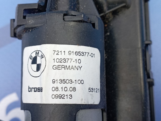 BMW 72119165377 в наличии Сумы