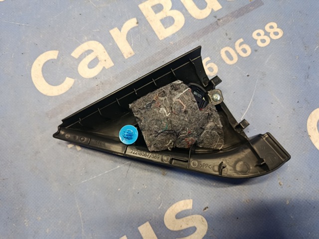 7221B587 MITSUBISHI купить в Каменское