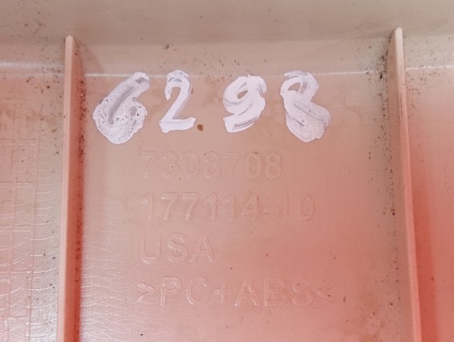 7308708 купить Запорожье