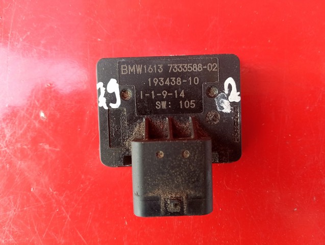 BMW 7333588 в наличии Киев