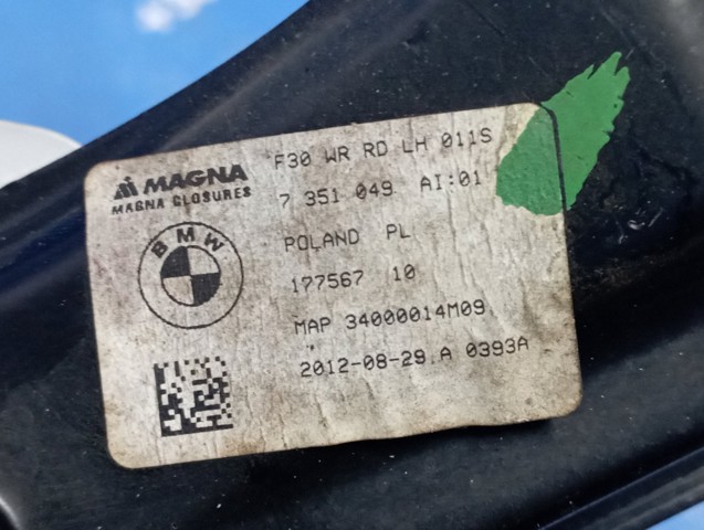 7351049 купить Днепр