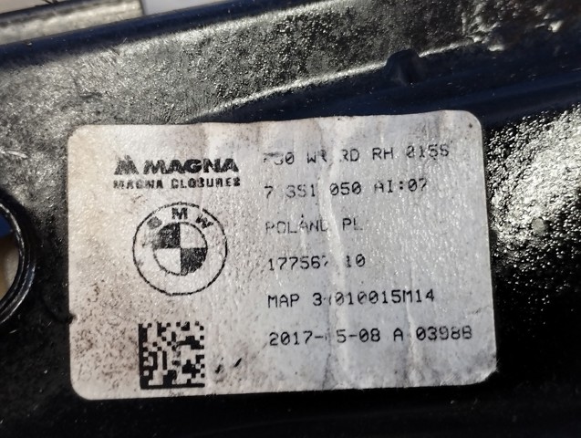 BMW 7351050 в наличии Киев