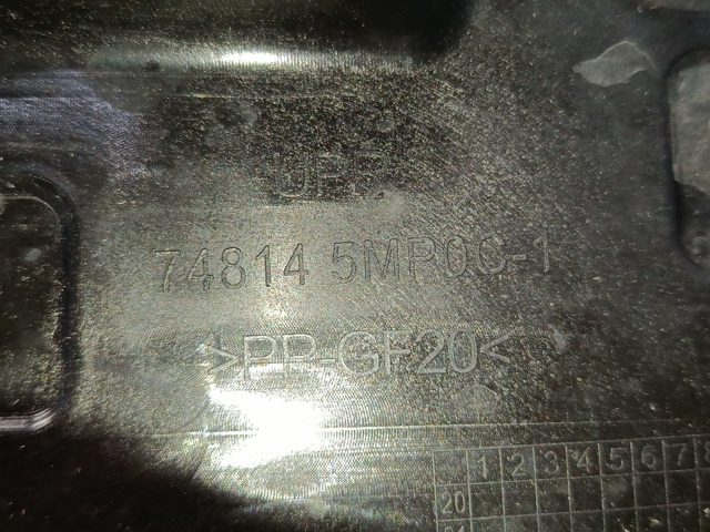 Защита двигателя передняя 748145MP0C NISSAN