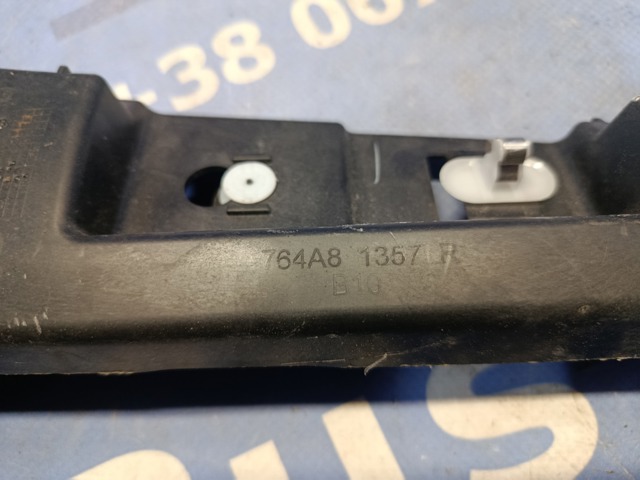 764A81357R купить Киев