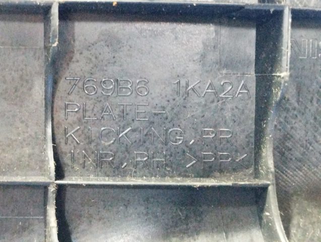 NISSAN 769B61KA2A в наличии Львов