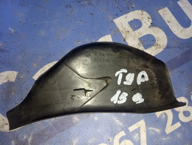 7L0839350BB41 VAG купить в Полтава