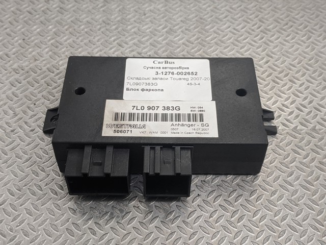 Блок управления фаркопом 7L0907383G VAG