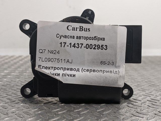7L0907511AJ VAG Привод заслонки печки купить в Ирпень