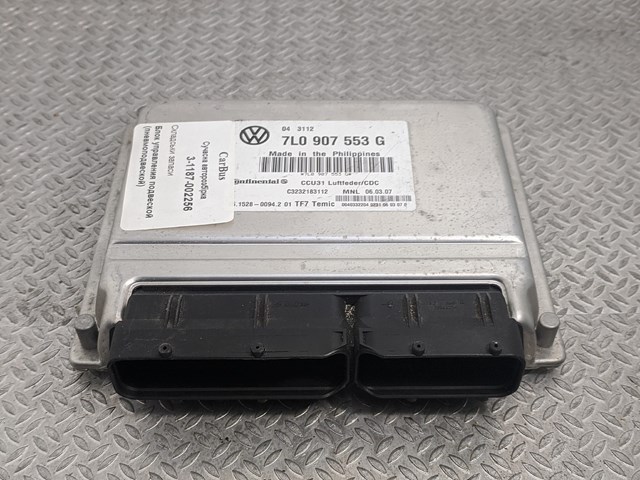 Блок управления пневмоподвеской 7L0907553J VAG