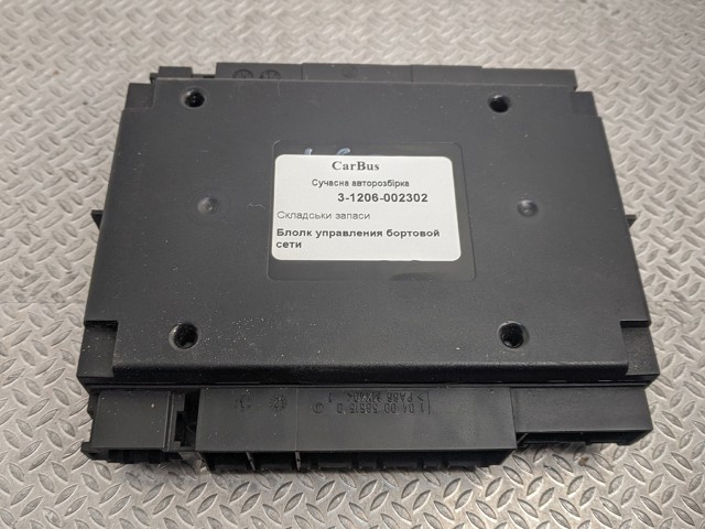 Контроллер системы управления отопителем 7L5937049C VAG