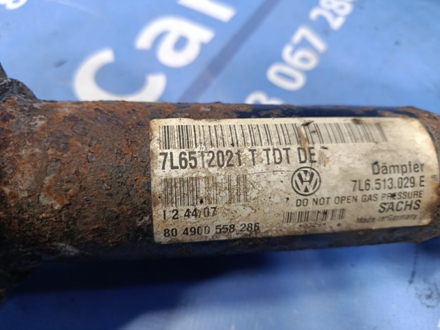VAG 7L6512021T в наличии Запорожье