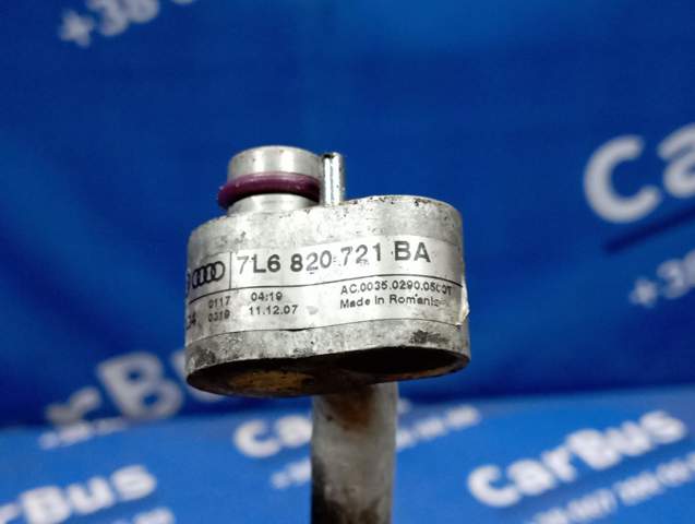 Шланг кондиционера, от радиатора к осушителю 7L6820721BA VAG