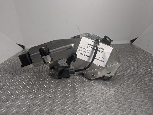 Замок крышки багажника 7L6827505D VAG