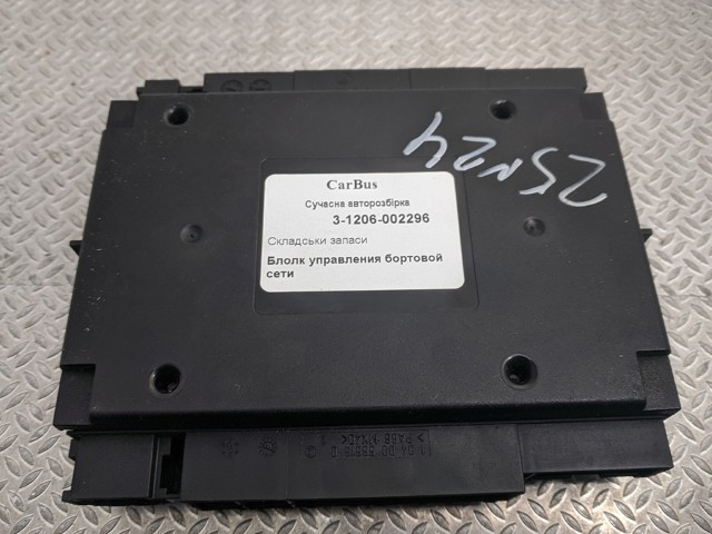 Модуль управления (ЭБУ) бортовой сети 7L6937049K VAG