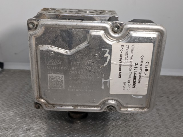 7P0614517J VAG Блок управления АБС (ABS) гидравлический купить в Черкассы