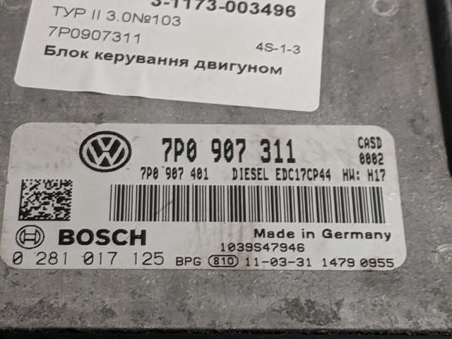 7P0907311 VAG Блок управления двигателем купить в Ужгород