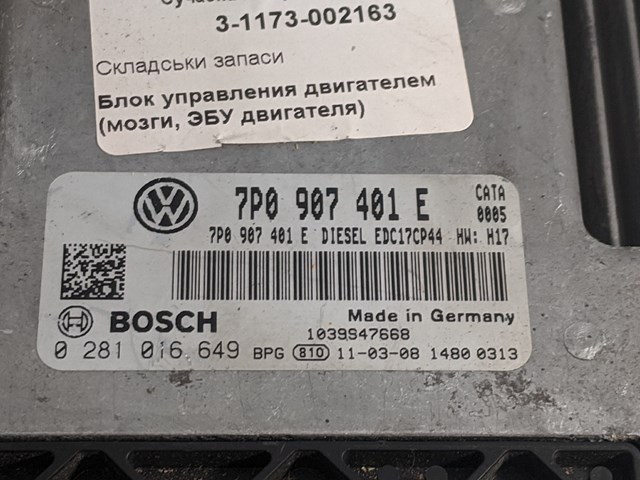 7P0907401E VAG Модуль управления (ЭБУ) двигателем купить в Черновцы