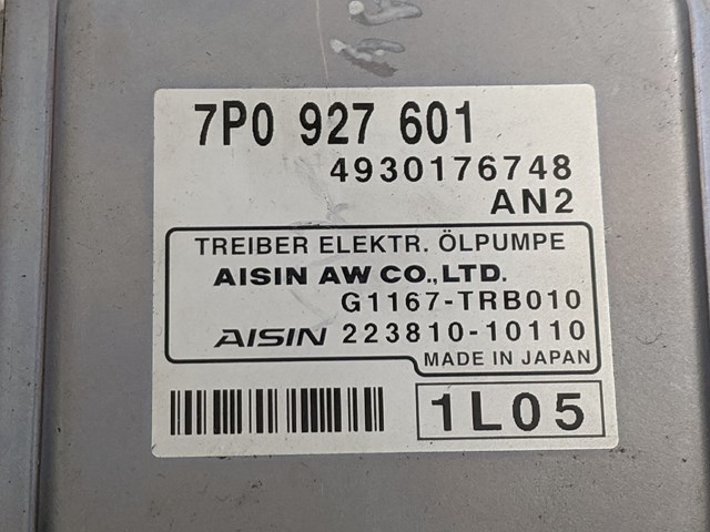 7P0927601 VAG Блок управления акпп купить в Хмельницкий