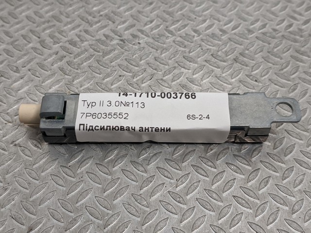 7P6035552 купить Черкассы