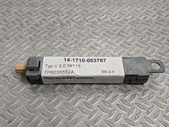VAG 7P6035552A в наличии Полтава