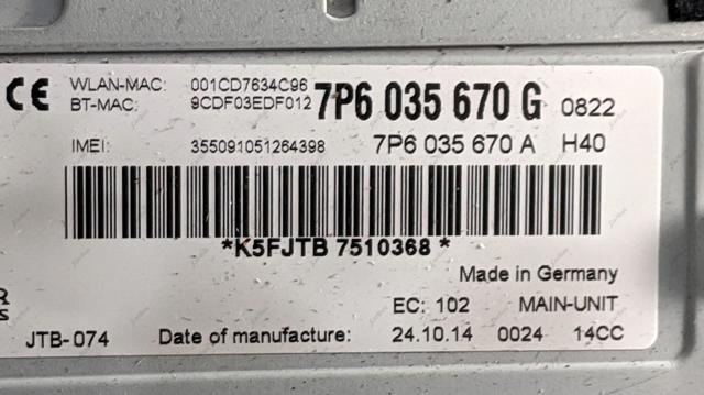 7P6035670G VAG Магнитола купить в Запорожье
