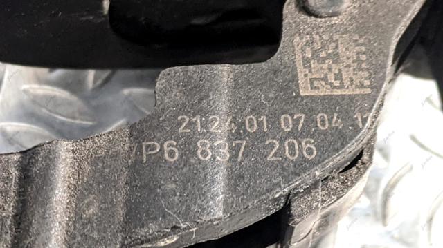 VAG 7P6837206 в наличии Чернигов