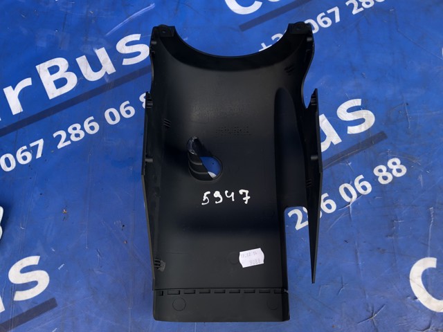 7P6858559B81U VAG Накладка рулевой колонки купить в Житомир